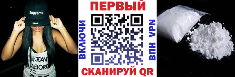 MEGA как войти  Феодосия  АМФ Розовый 