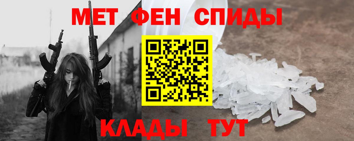 АМФ 98% Феодосия