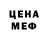 Кодеин напиток Lean (лин) ArtBellStudio