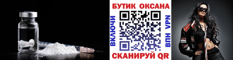 Бутират 1.4BDO  Феодосия 