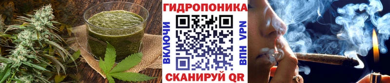 Печенье с ТГК конопля  Феодосия 