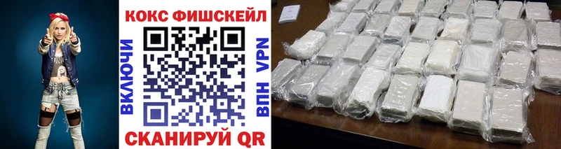 где купить наркоту  darknet Telegram  Кокаин 97%  Феодосия 
