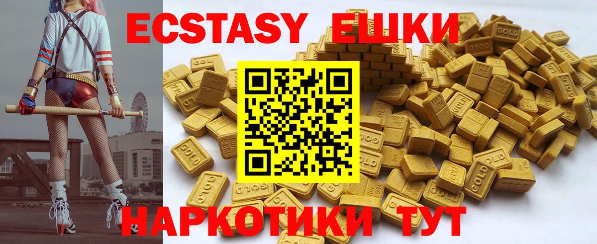 Альфа ПВП Феодосия