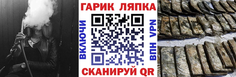 ГАШИШ Cannabis  как найти наркотики  Феодосия 