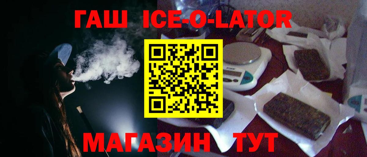 ГАШИШ hashish Феодосия