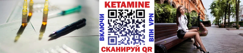 цена   Феодосия  КЕТАМИН VHQ 
