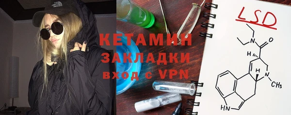 прущие крисы Алексин