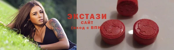 прущие крисы Алексеевка