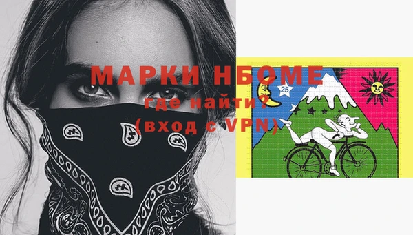 прущие крисы Алексин
