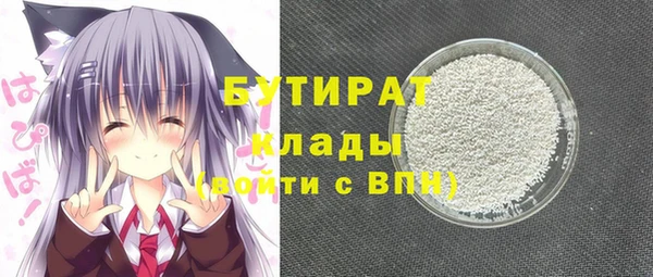 прущие крисы Алексеевка