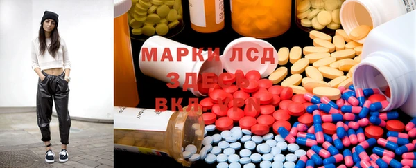 прущие крисы Алексеевка