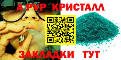а пвп мука Новодвинск