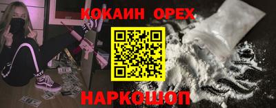 хмурый Новозыбков