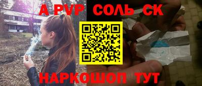 а пвп мука Новодвинск