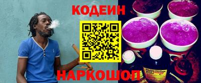 не бодяженный Новокубанск