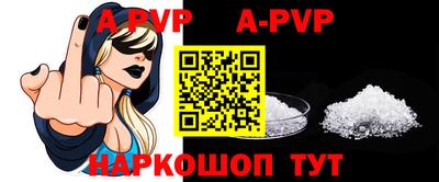 а пвп мука Новодвинск