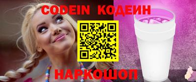 а пвп мука Новодвинск