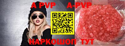 а пвп мука Новодвинск