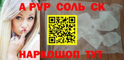 а пвп мука Новодвинск