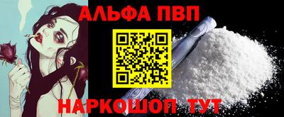 а пвп мука Новодвинск