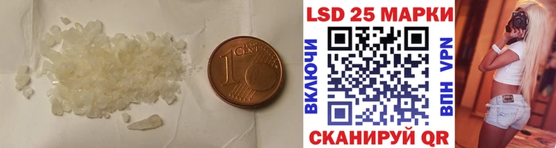 блэк спрут онион Феодосия LSD-25 экстази кислота купить сайты