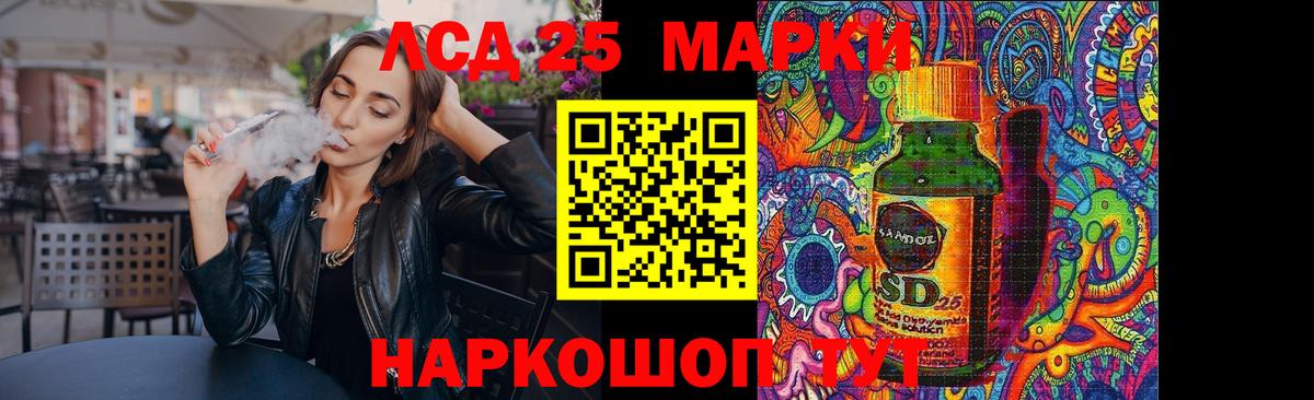 ЛСД экстази  Вход с VPN  Феодосия  ЛСД экстази ecstasy 