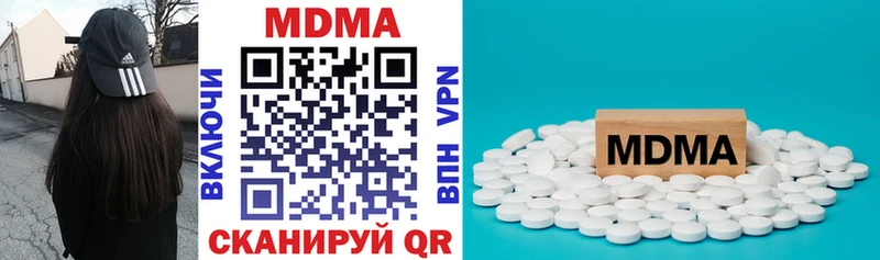 МДМА crystal Феодосия