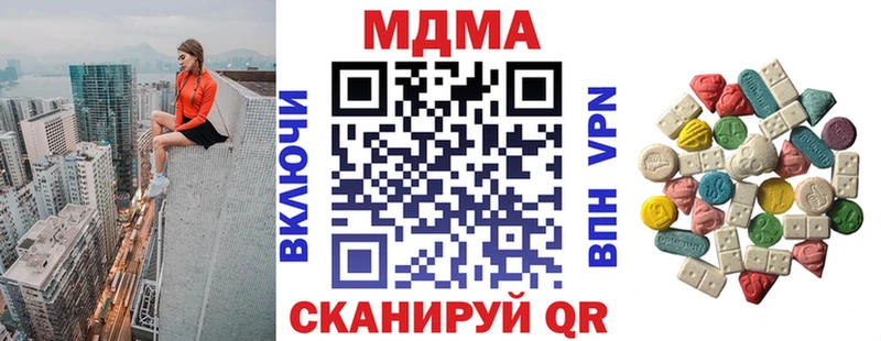 МДМА crystal Феодосия