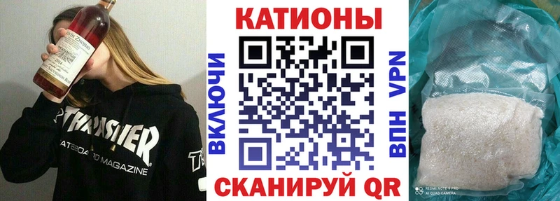 KRAKEN рабочий сайт  Феодосия  МЯУ-МЯУ мяу мяу 