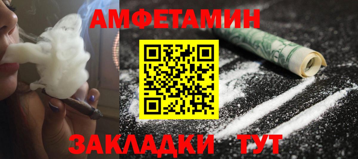 Феодосия  Первитин мет  Вход с VPN 