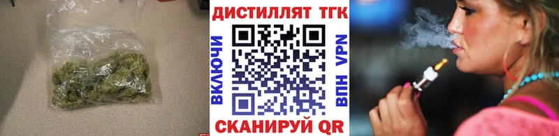 Дистиллят ТГК концентрат  kraken вход  Феодосия 