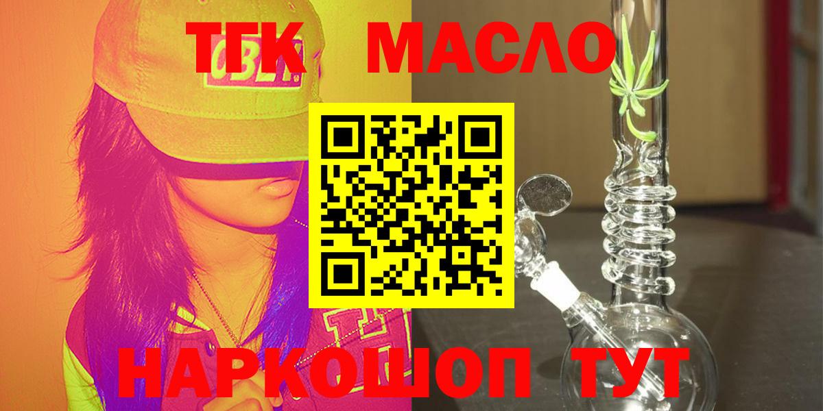 ТГК вейп Феодосия