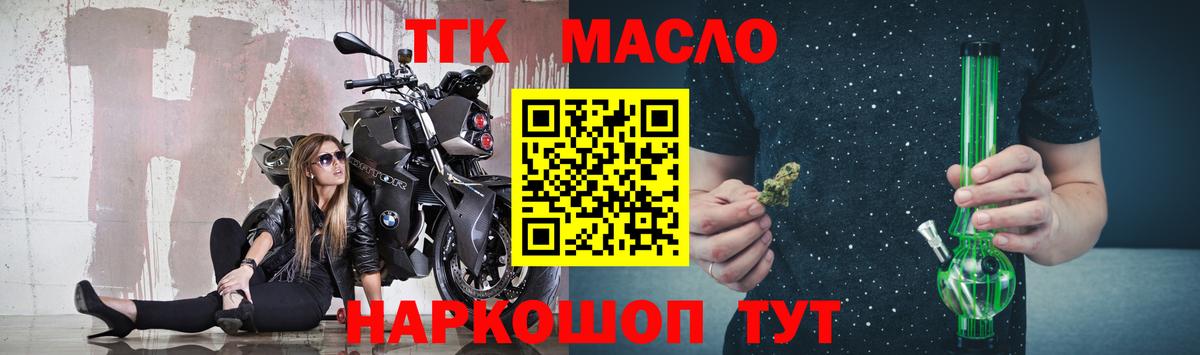 Феодосия  цены наркотик  Вход с VPN  ТГК гашишное масло 