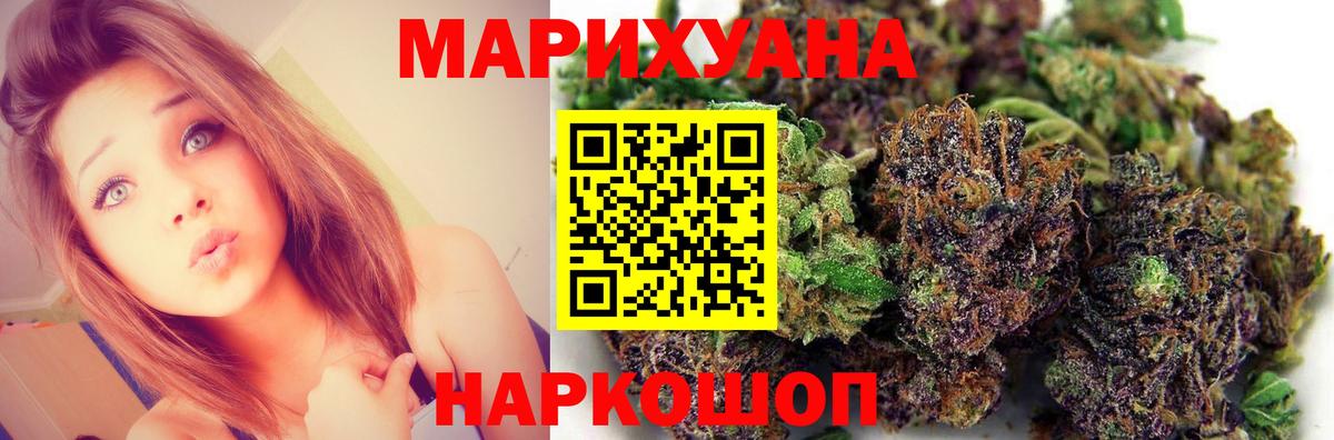 Бошки марихуана тримм Феодосия