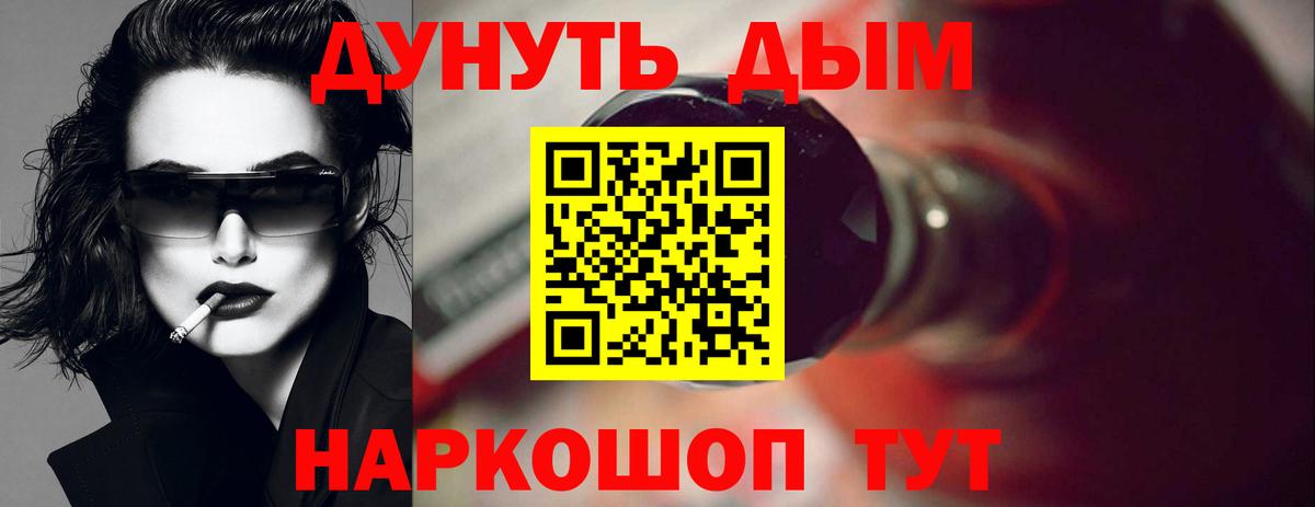 Марихуана тримм  Шишки марихуана THC 21%  Феодосия  Каннабис OG Kush  Вход с VPN 